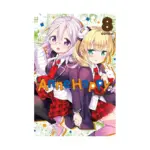 Anne Happy: Unhappy Go Lucky! (Manga) Volume 08