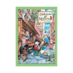 Hakumei & Mikochi: Tiny Little Life in the Woods (Manga) Volume 03