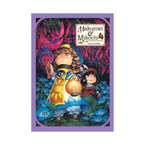 Hakumei & Mikochi: Tiny Little Life in the Woods (Manga) Volume 04