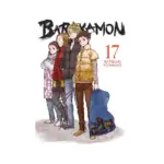 Barakamon (Manga) Volume 17