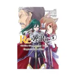 RE: Zero - Starting Life in Another World, Chapter 3: Truth of Zero (Manga) Volume 06
