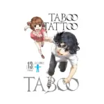 Taboo Tattoo (Manga) Volume 13
