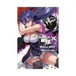 Triage X (Manga) Volume 17