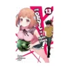 The Devil Is a Part-Timer! (Manga) Volume 13