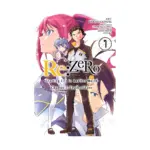 RE: Zero - Starting Life in Another World, Chapter 3: Truth of Zero (Manga) Volume 07