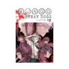 9781975304522 Bungo Stray Dogs (Manga) Volume 12
