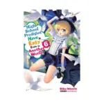 High School Prodigies Have It Easy Even in Another World! (Light Novel) Volume 06