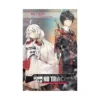 May These Leaden Battlegrounds Leave No Trace (Light Novel) Volume 01