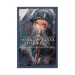 The Saga of Tanya the Evil (Light Novel) Volume 08