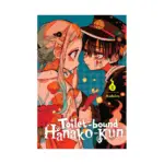 Toilet-Bound Hanako-Kun (Manga) Volume 08