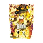 Im Great Priest Imhotep (Manga) Volume 07
