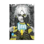 Im Great Priest Imhotep (Manga) Volume 08