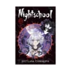 Nightschool: The Weirn Books Collector's Edition (Manga) Volume 01