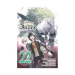 A Certain Magical Index (Manga) Volume 22