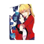 Kakegurui: Twin (Manga) Volume 09