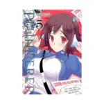 Plunderer (Manga) Volume 05