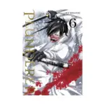 Plunderer (Manga) Volume 06