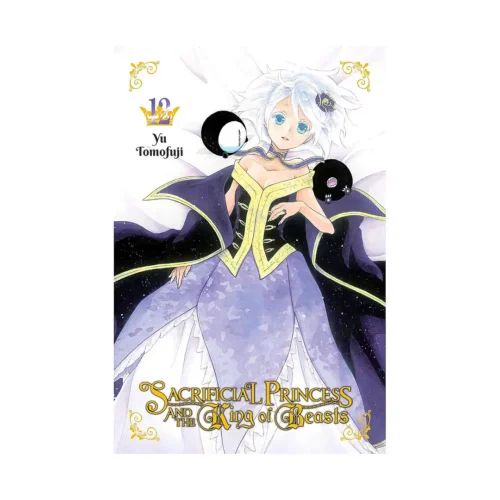Sacrificial Princess and the King of Beasts (Manga) Volume 12