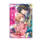 Fiancee of the Wizard (Manga) Volume 01