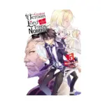 The Greatest Demon Lord Is Reborn as a Typical Nobody (Light Novel) Volume 05