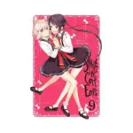 Spirits & Cat Ears (Manga) Volume 09