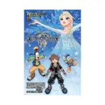 Kingdom Hearts III (Light Novel) Volume 02