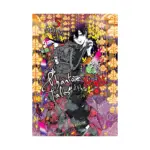 Phantom Tales of the Night (Manga) Volume 05
