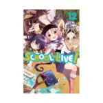 School-Live! (Manga) Volume 12