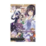 Sword Art Online: Hollow Realization (Manga) Volume 06