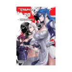 Triage X (Manga) Volume 20