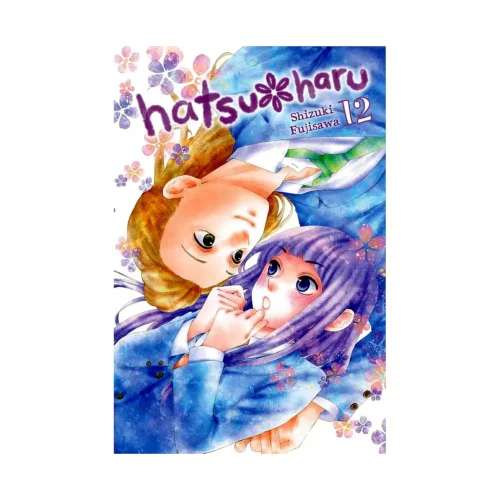 Hatsu*haru (Manga) Volume 12