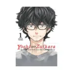 Yoshi No Zuikara: The Frog in the Well Does Not Know the Ocean (Manga) Volume 01