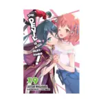 The Devil Is a Part-Timer! (Light Novel) Volume 19