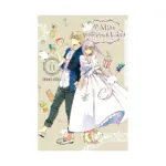 As Miss Beelzebub Likes (Manga) Volume 11