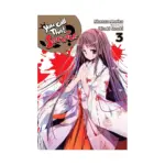 You Call That Service? (Light Novel) Volume 03