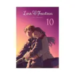 Love at Fourteen (Manga) Volume 10