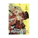 Toilet-Bound Hanako-Kun (Manga) Volume 12