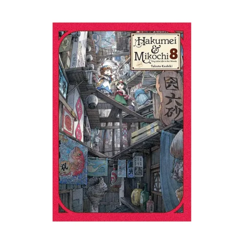 Hakumei & Mikochi: Tiny Little Life in the Woods (Manga) Volume 08