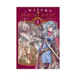 A Witch's Printing Office (Manga) Volume 04
