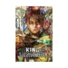 King of the Labyrinth (Light Novel) Volume 02