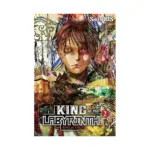 King of the Labyrinth (Light Novel) Volume 02