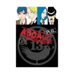 Acca 13: Territory Inspection Department P.S. (Manga) Volume 02
