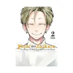 Yoshi No Zuikara: The Frog in the Well Does Not Know the Ocean (Manga) Volume 02