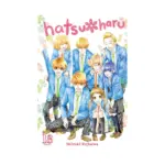 Hatsu*haru (Manga) Volume 13