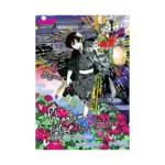 Phantom Tales of the Night (Manga) Volume 06