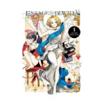 Eniale & Dewiela (Manga) Volume 01
