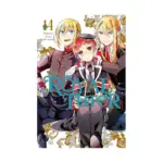 The Royal Tutor (Manga) Volume 14