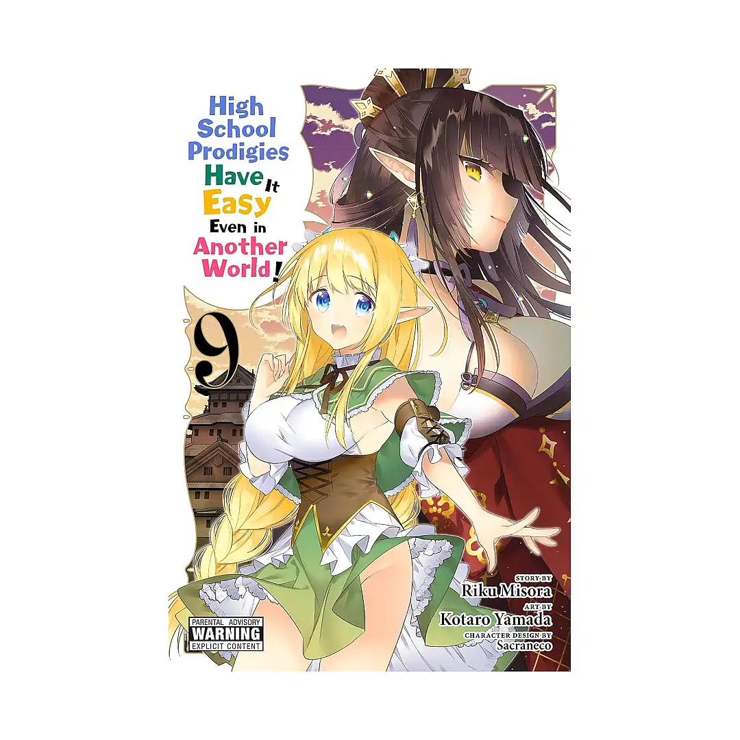 High School Prodigies Have It Easy Even in Another World! (Manga) Volume 09