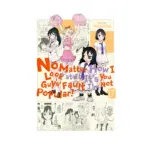 No Matter How I Look at It, It's You Guys' Fault I'm Not Popular! (Manga) Volume 17