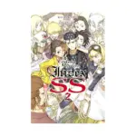 A Certain Magical Index Ss (Light Novel) Volume 02